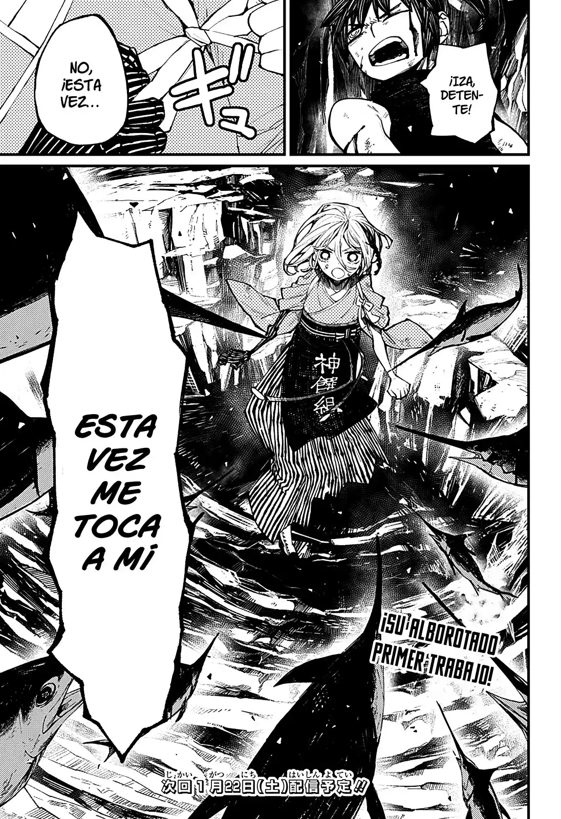 Kajiki No Ryourinin - Capítulo 13 - Página 26 - LectorTMOo