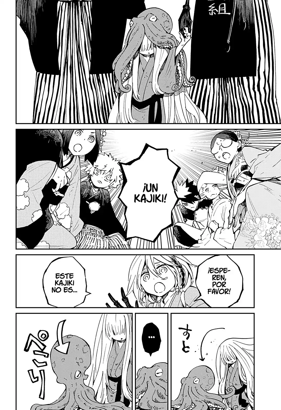 Kajiki No Ryourinin - Capítulo 20 - Página 7 - LectorTMOo