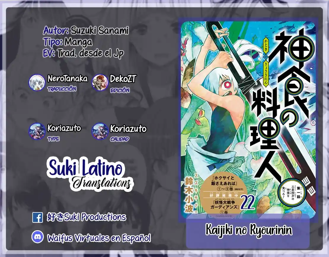 Kajiki No Ryourinin - Capítulo 22 - Página 1 - LectorTMOo