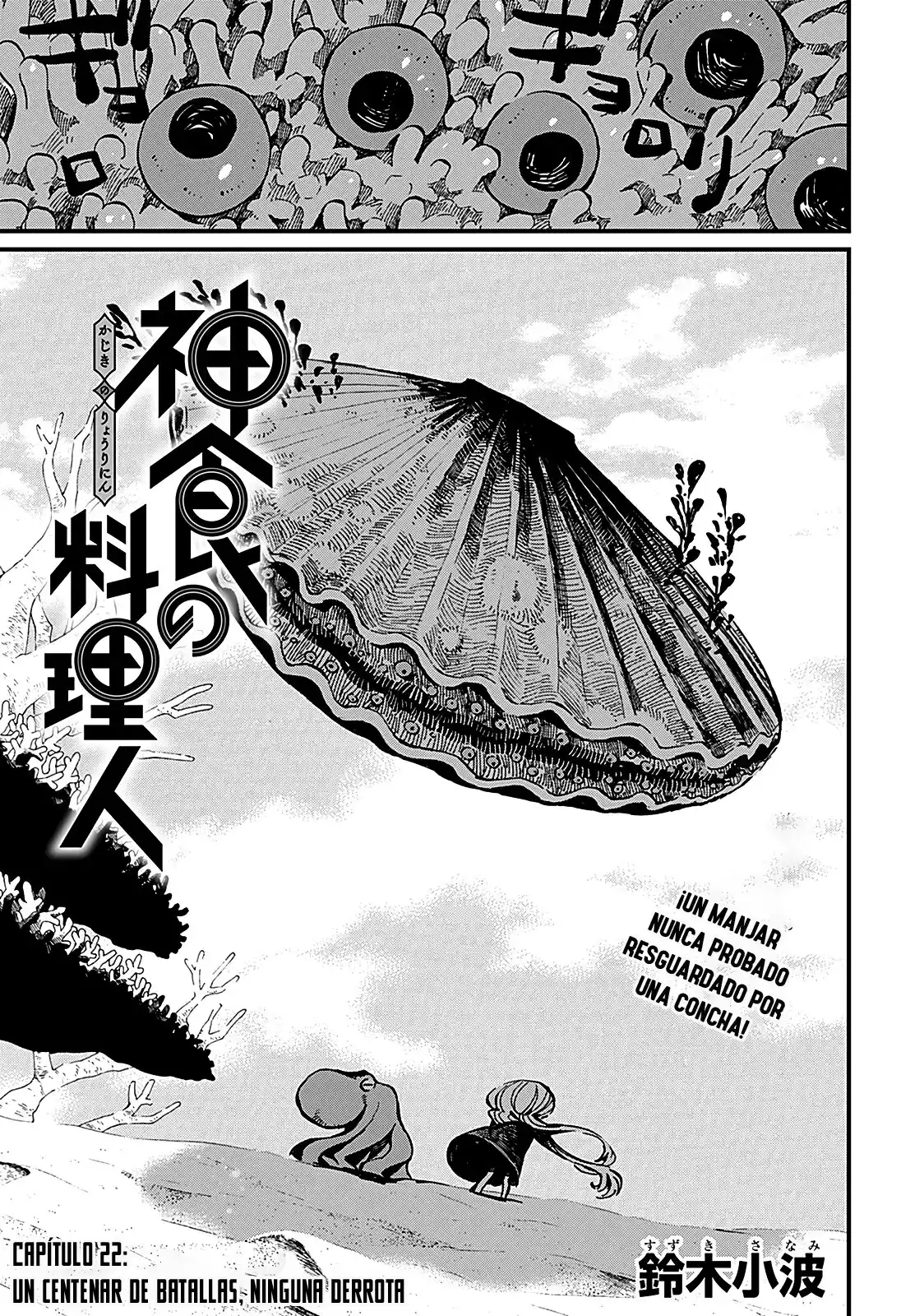 Kajiki No Ryourinin - Capítulo 22 - Página 4 - LectorTMOo