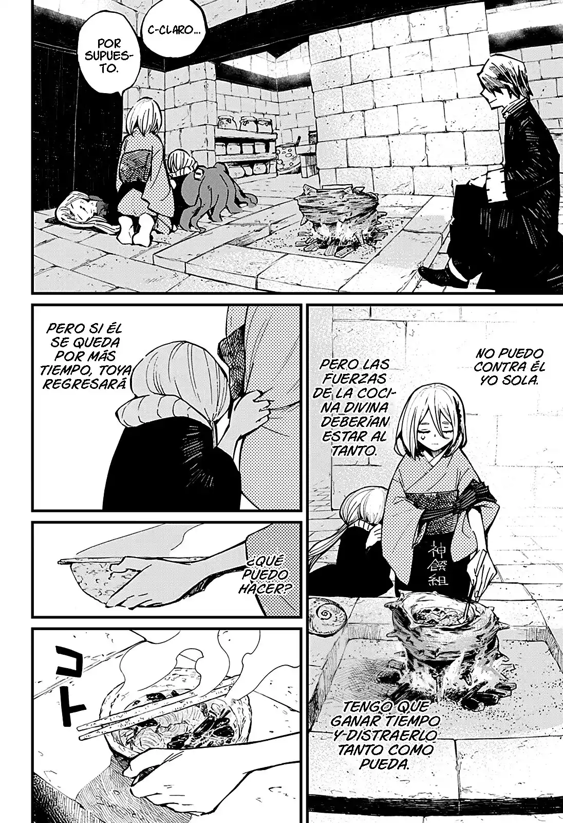 Kajiki No Ryourinin - Capítulo 25 - Página 13 - LectorTMOo
