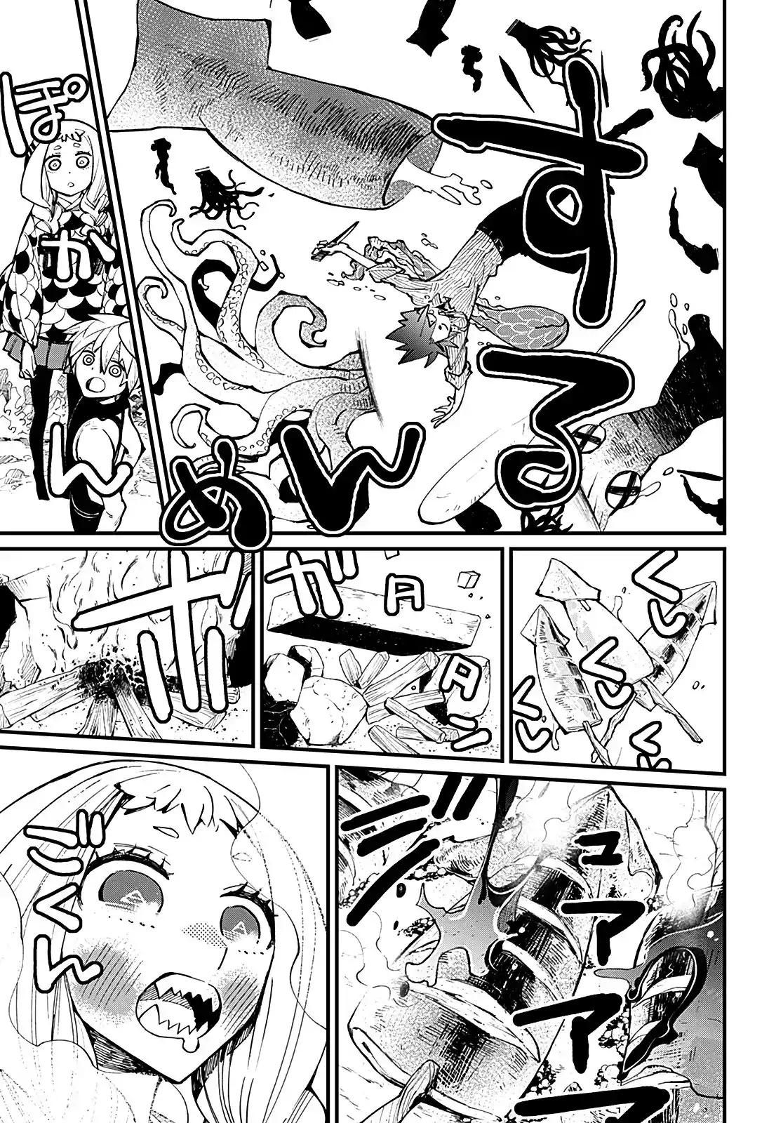Kajiki No Ryourinin - Capítulo 26 - Página 10 - LectorTMOo