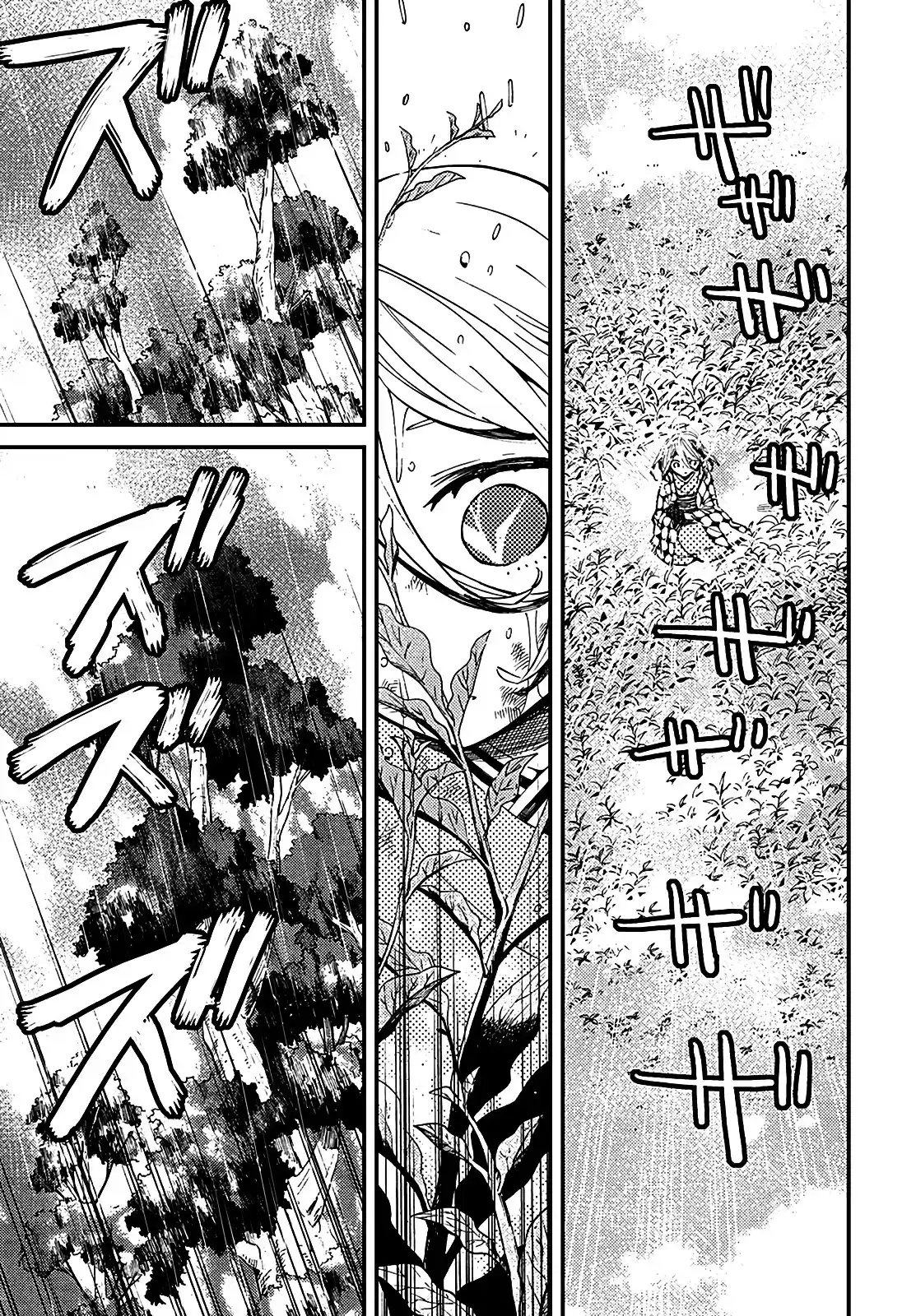 Kajiki No Ryourinin - Capítulo 8 - Página 22 - LectorTMOo