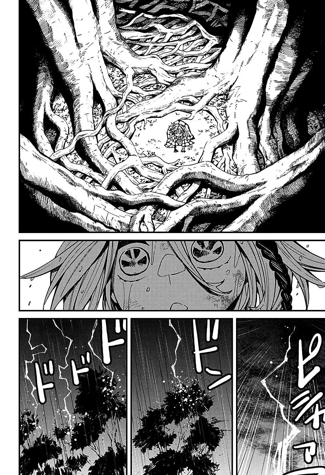 Kajiki No Ryourinin - Capítulo 8 - Página 24 - LectorTMOo