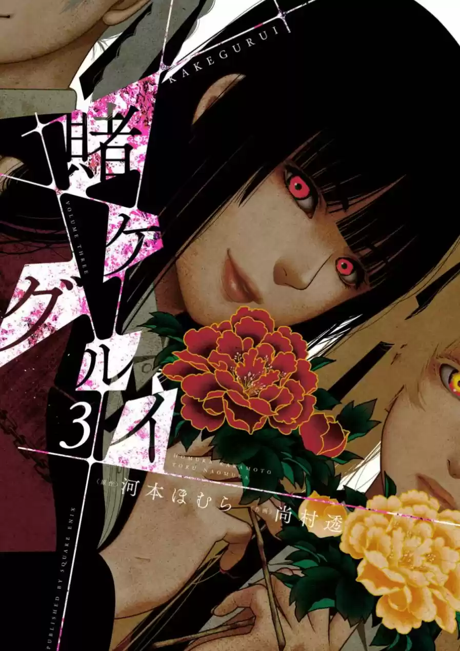 Kakegurui: Compulsive Gambler - Capítulo 10 - Página 12 - LectorTMOo