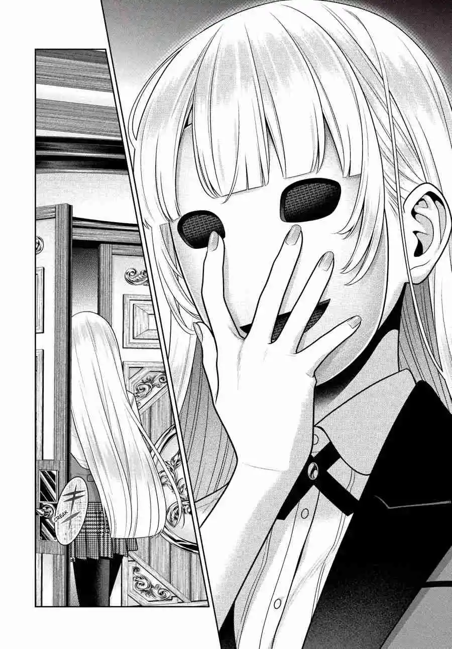 Kakegurui: Compulsive Gambler - Capítulo 110 - Página 15 - LectorTMOo
