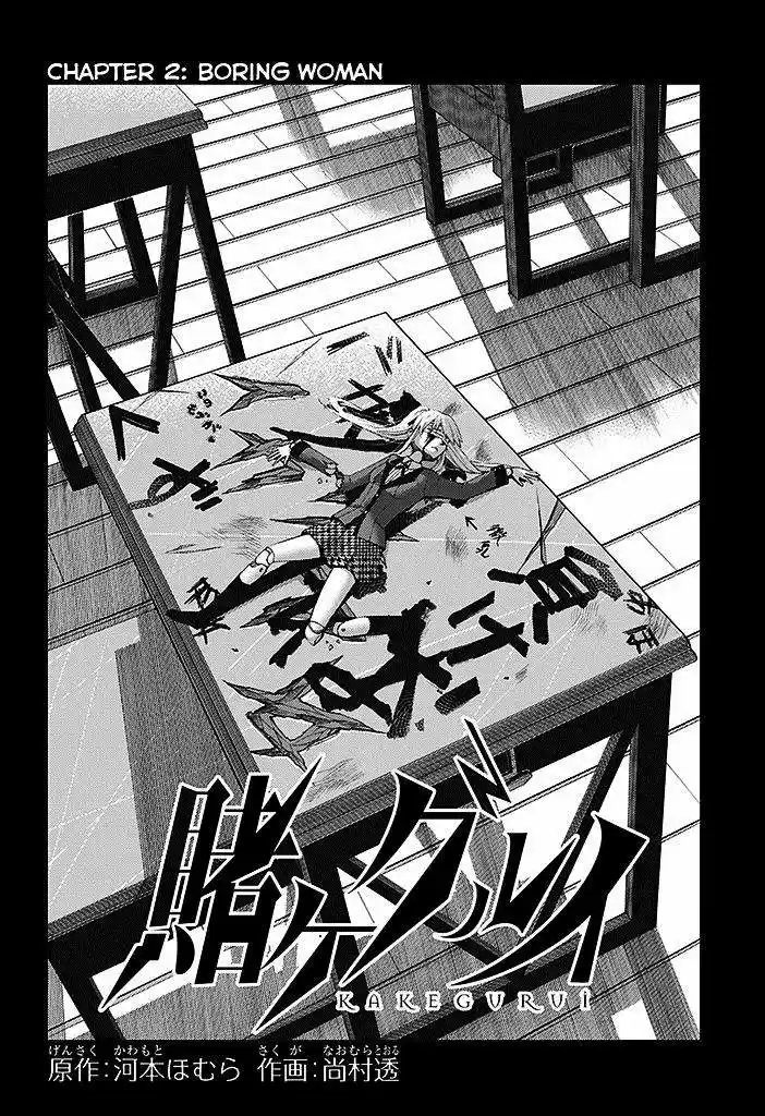 Kakegurui: Compulsive Gambler - Capítulo 2 - Página 5 - LectorTMOo