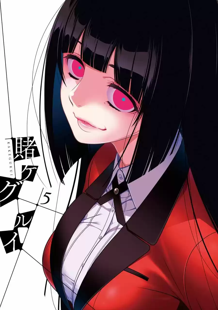 Kakegurui: Compulsive Gambler - Capítulo 22 - Página 4 - LectorTMOo