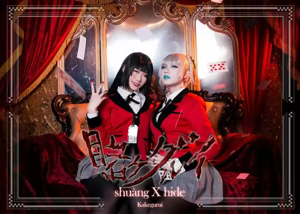 Kakegurui: Compulsive Gambler - Capítulo 47 - Página 51 - LectorTMOo