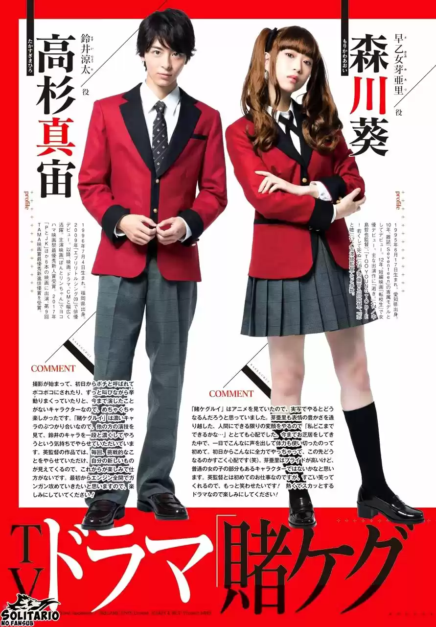 Kakegurui: Compulsive Gambler - Capítulo 48 - Página 3 - LectorTMOo