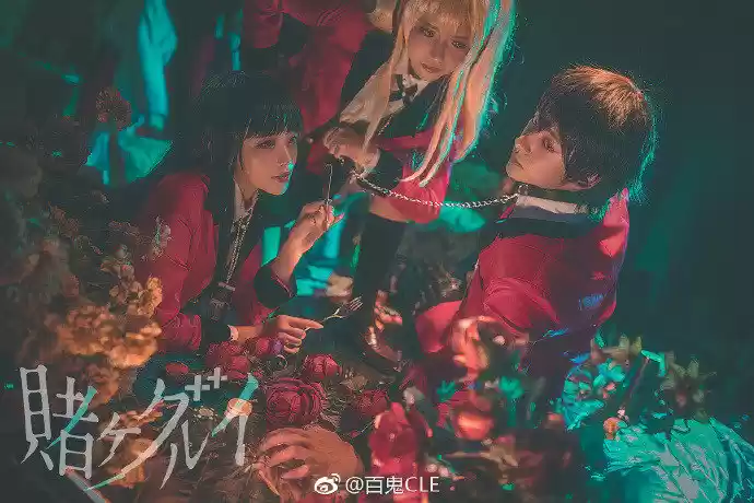 Kakegurui: Compulsive Gambler - Capítulo 58 - Página 23 - LectorTMOo