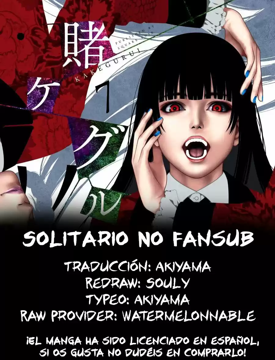Kakegurui: Compulsive Gambler - Capítulo 60 - Página 1 - LectorTMOo
