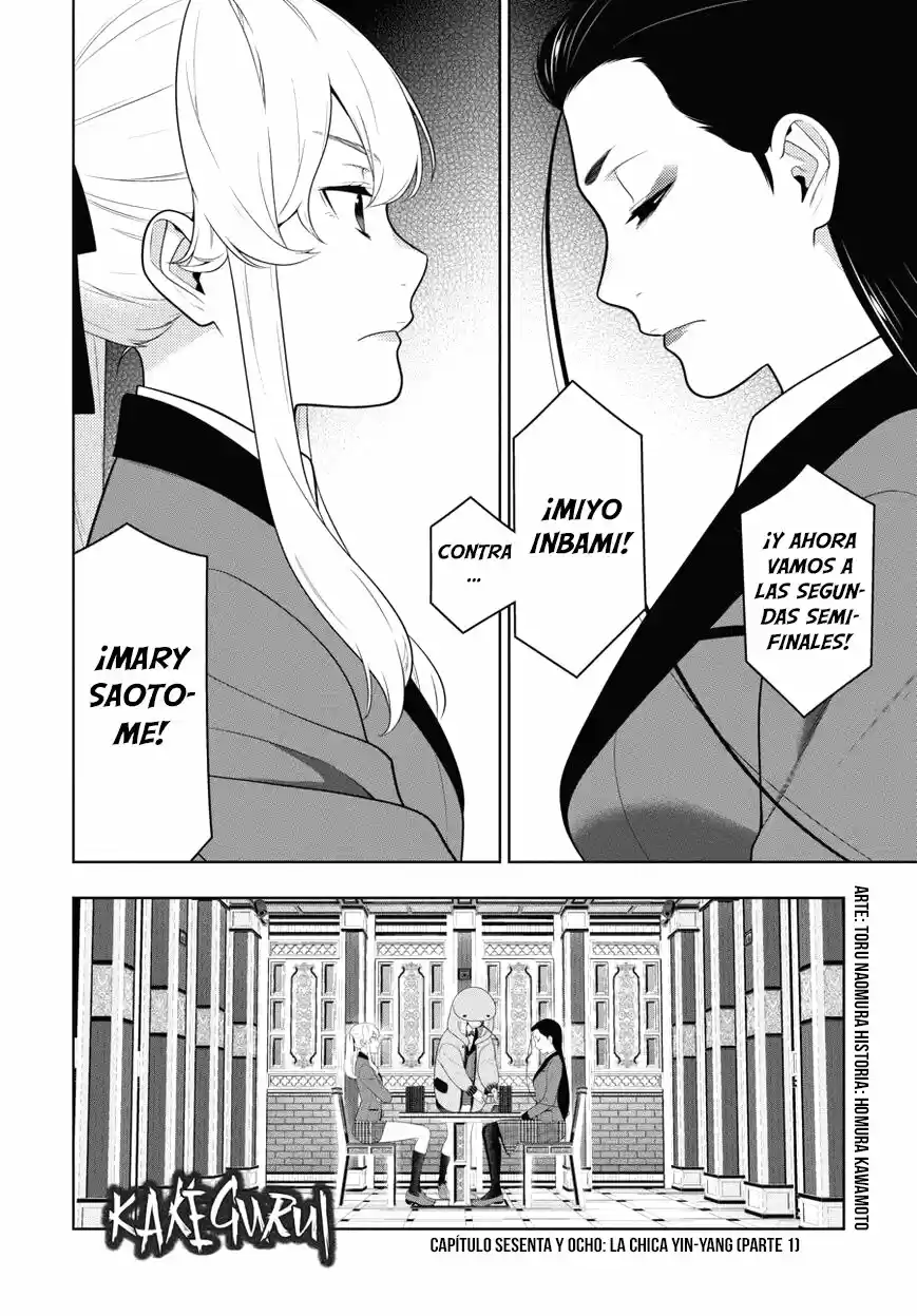 Kakegurui: Compulsive Gambler - Capítulo 68 - Página 4 - LectorTMOo