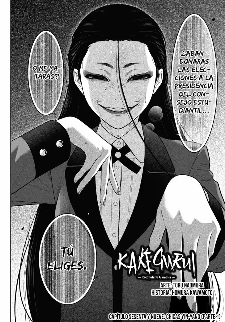 Kakegurui: Compulsive Gambler - Capítulo 69 - Página 4 - LectorTMOo