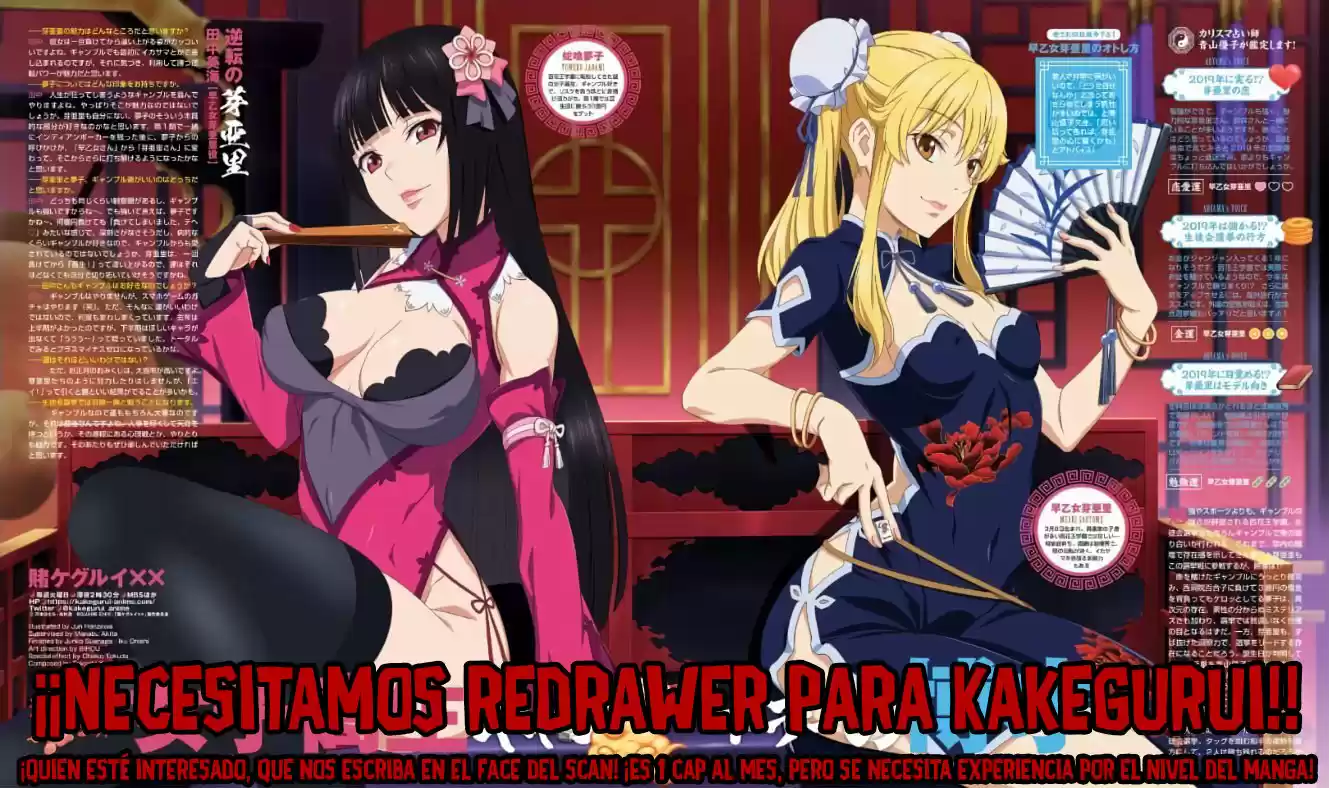 Kakegurui: Compulsive Gambler - Capítulo 73 - Página 28 - LectorTMOo