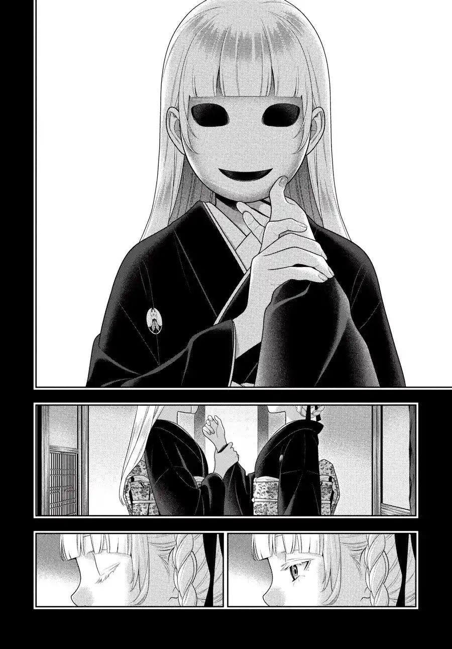 Kakegurui: Compulsive Gambler - Capítulo 92 - Página 7 - LectorTMOo