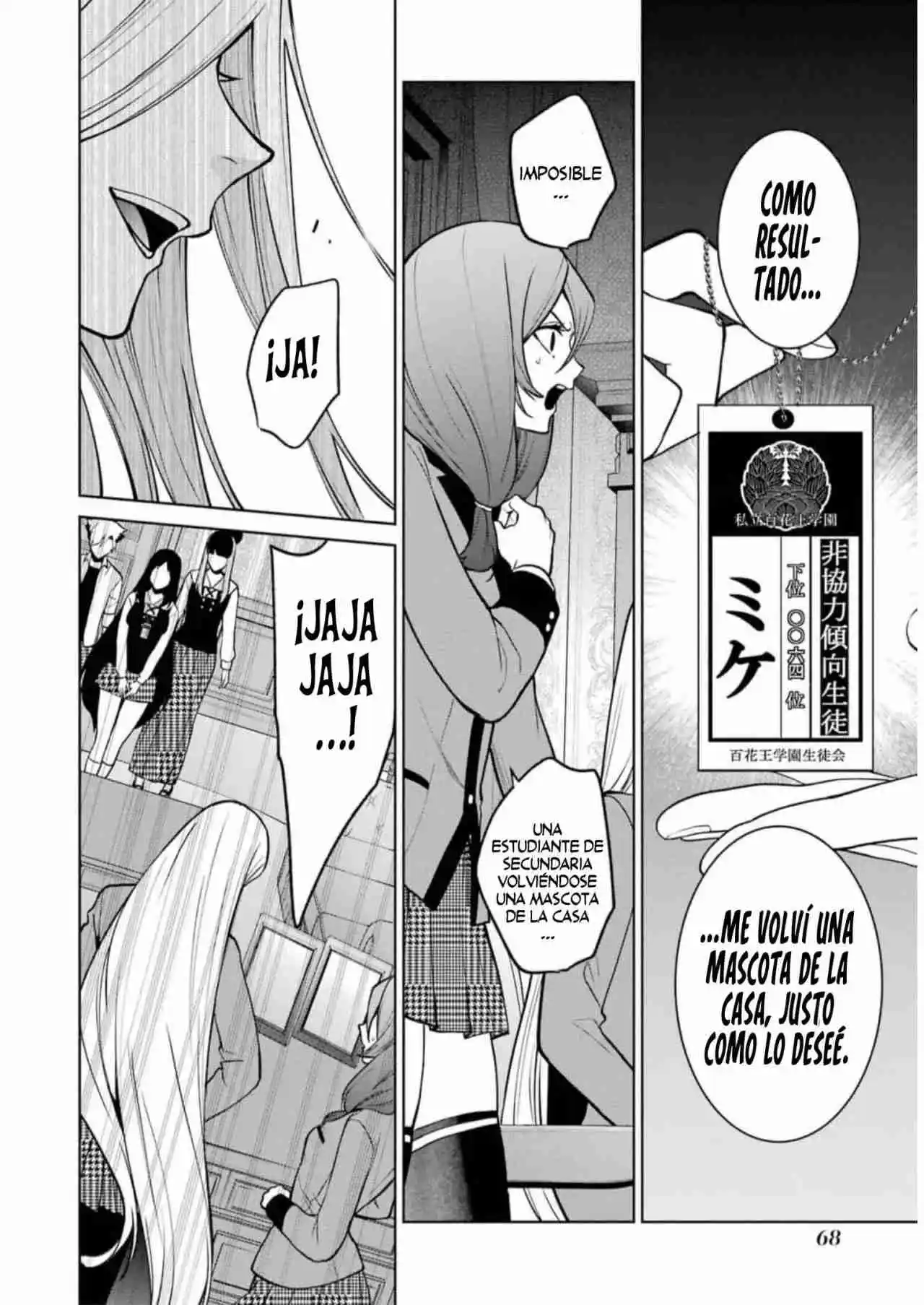 Kakegurui Twin - Capítulo 76 - Página 32 - LectorTMOo