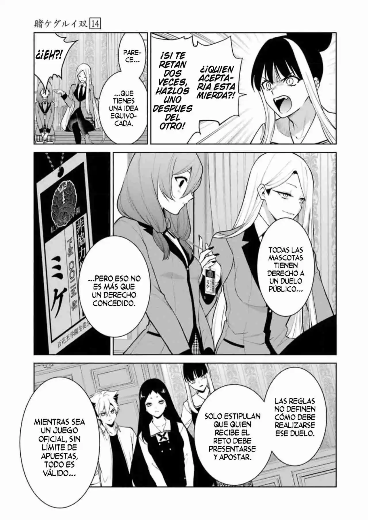 Kakegurui Twin - Capítulo 77 - Página 16 - LectorTMOo