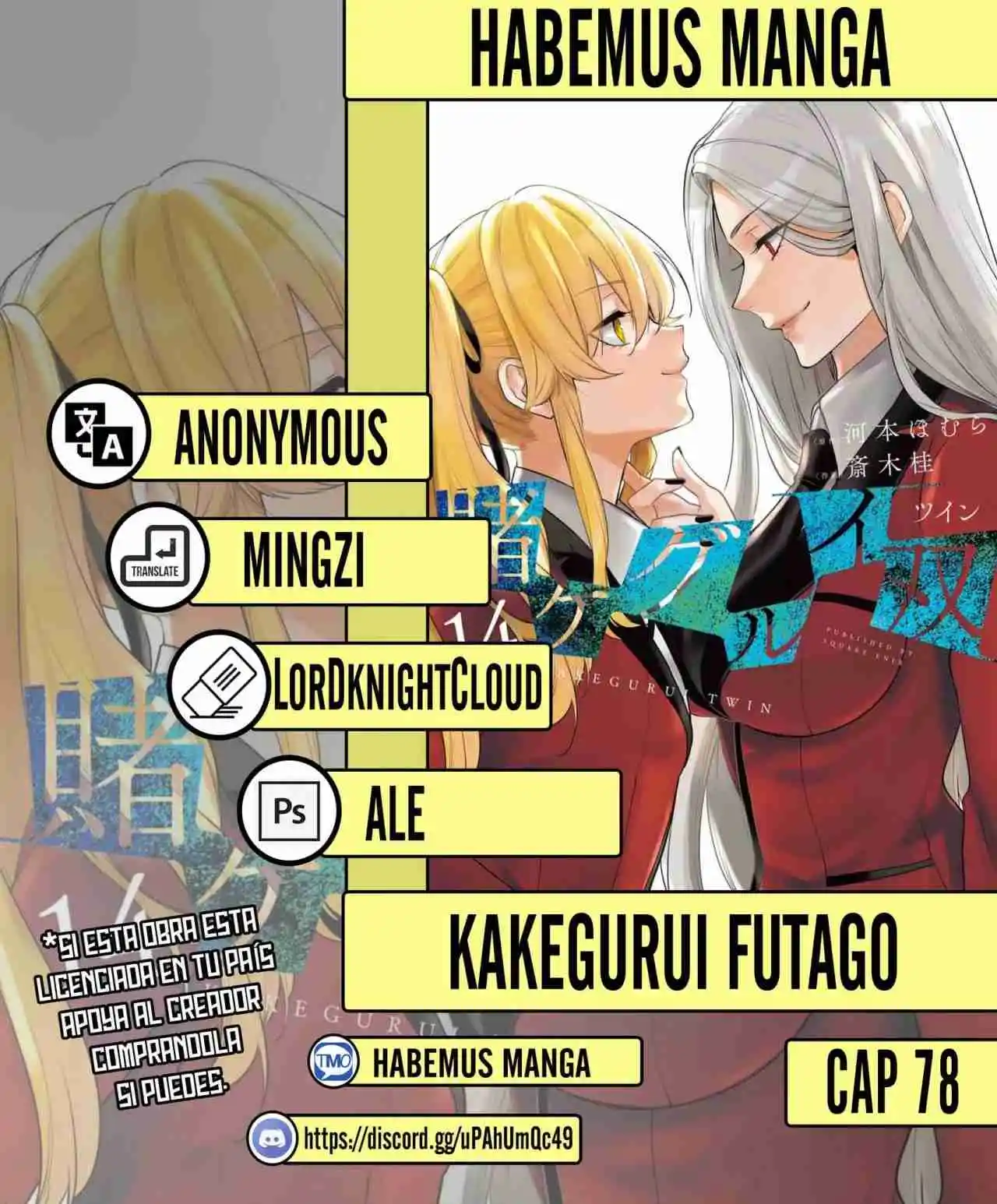 Kakegurui Twin - Capítulo 78 - Página 1 - LectorTMOo