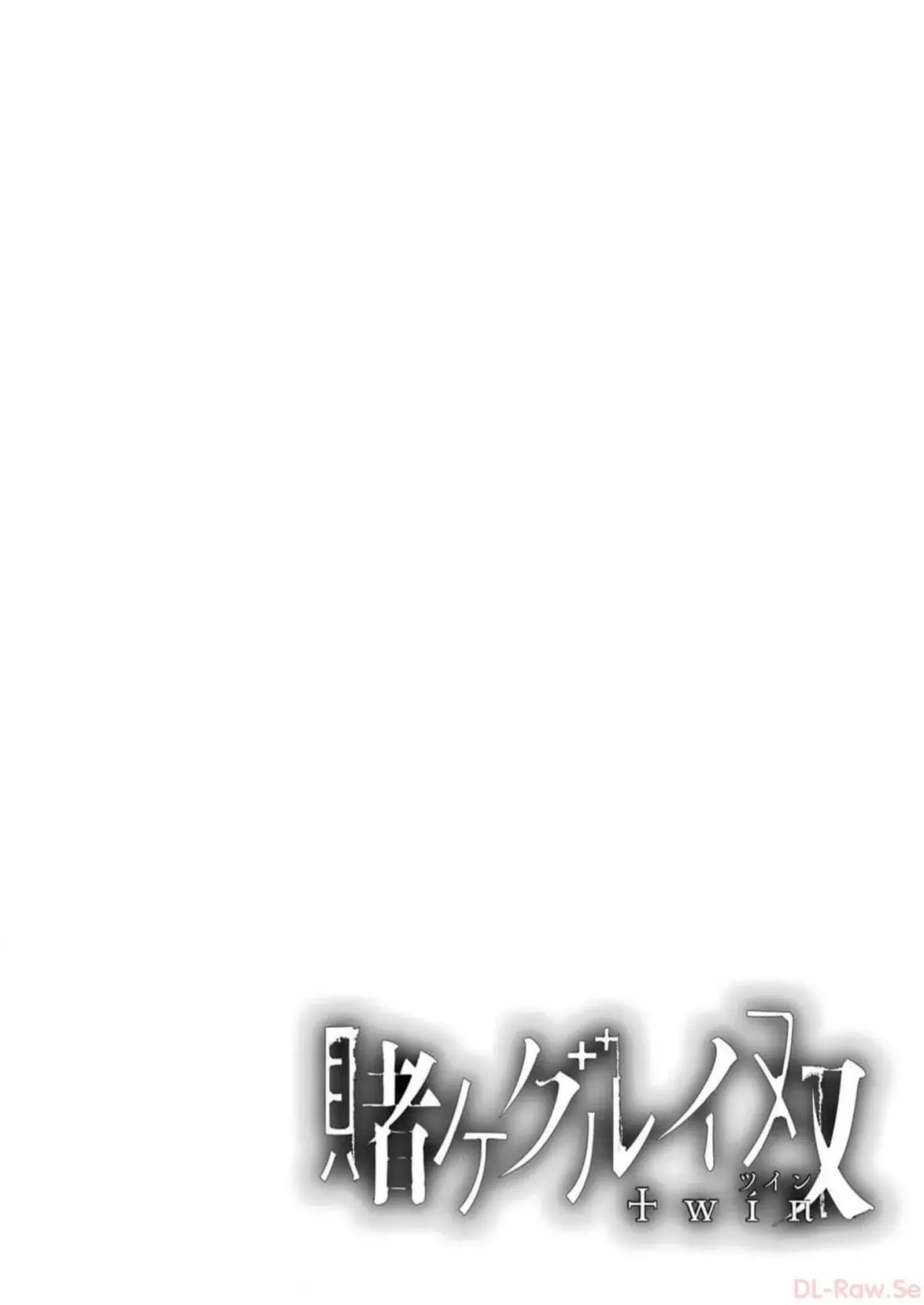 Kakegurui Twin - Capítulo 79 - Página 4 - LectorTMOo