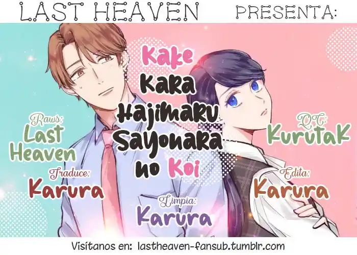 Kakekara Hajimaru Sayonara No Koi - Capítulo 13 - Página 2 - LectorTMOo
