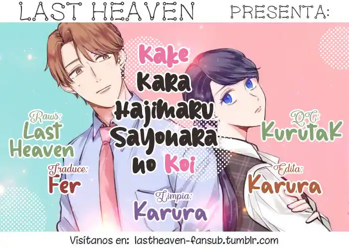 Kakekara Hajimaru Sayonara No Koi - Capítulo 15.60 - Página 2 - LectorTMOo