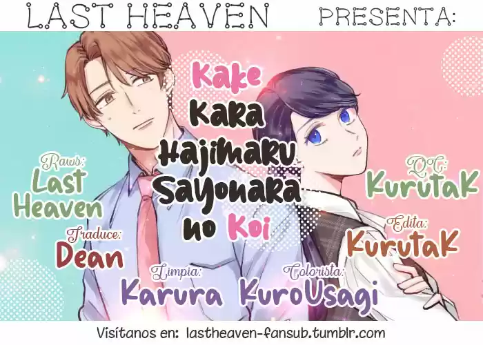 Kakekara Hajimaru Sayonara No Koi - Capítulo 2 - Página 1 - LectorTMOo