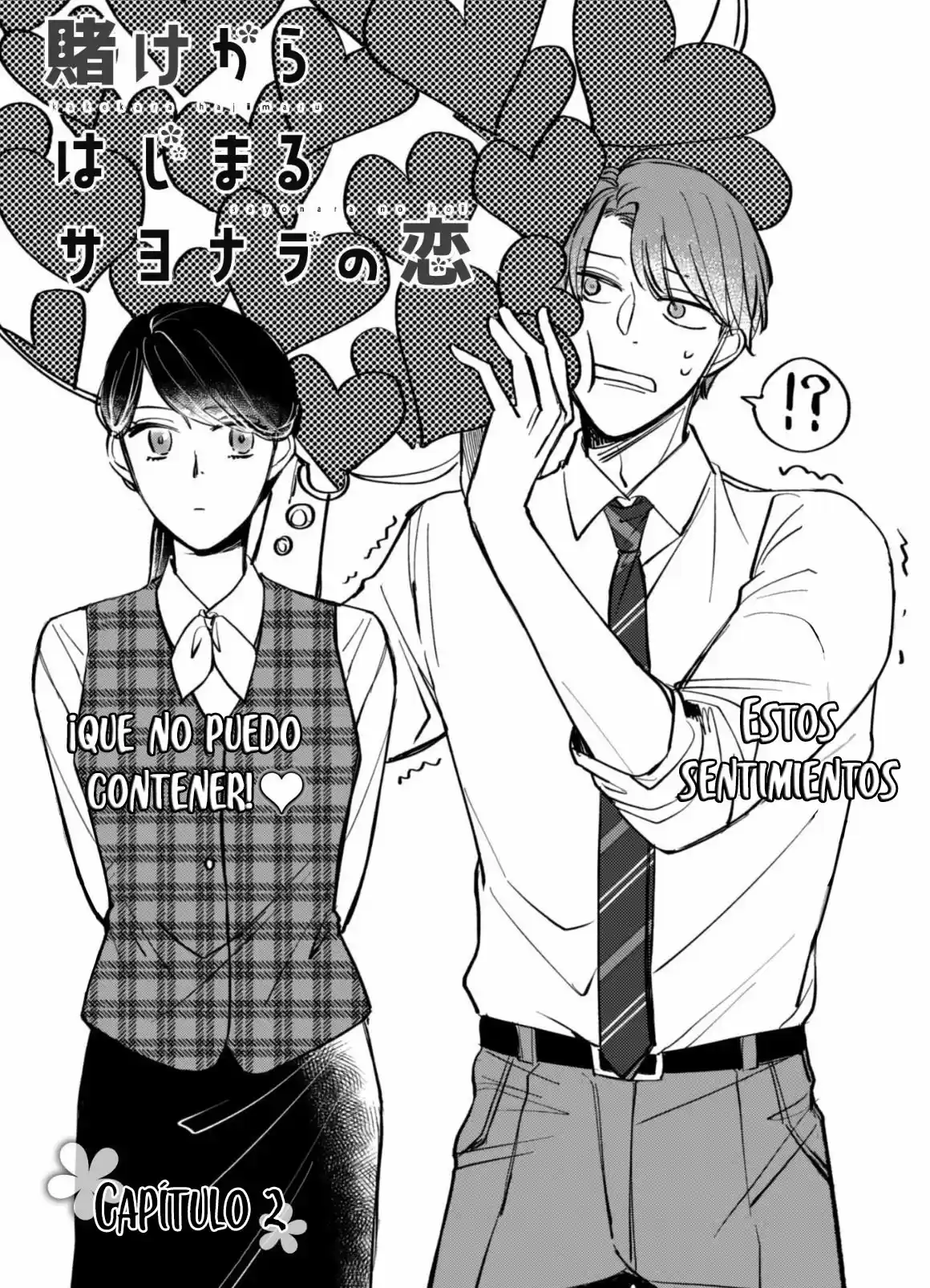 Kakekara Hajimaru Sayonara No Koi - Capítulo 2 - Página 4 - LectorTMOo