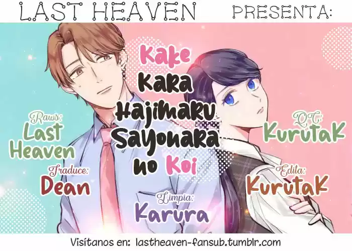 Kakekara Hajimaru Sayonara No Koi - Capítulo 3 - Página 1 - LectorTMOo