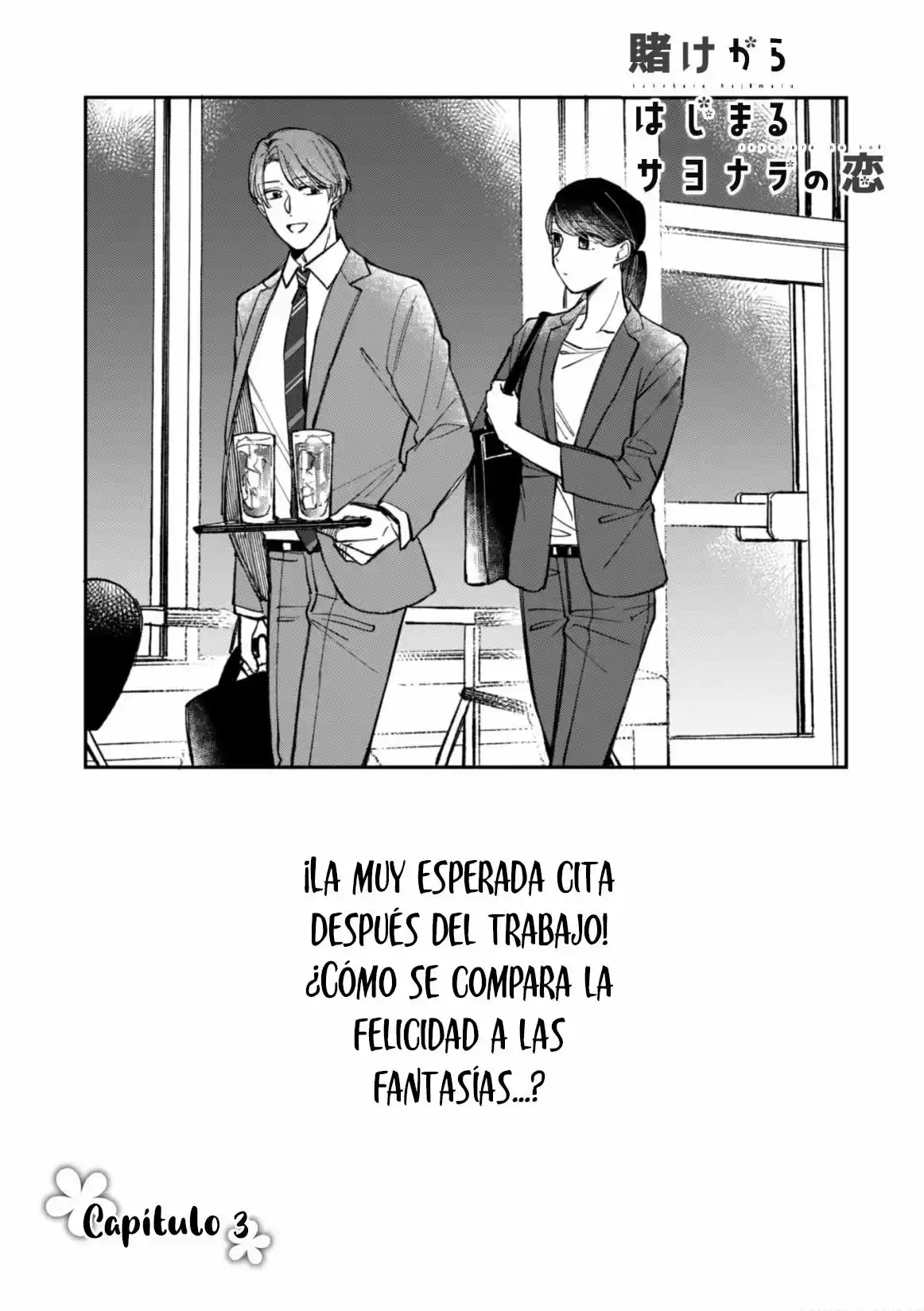 Kakekara Hajimaru Sayonara No Koi - Capítulo 3 - Página 3 - LectorTMOo