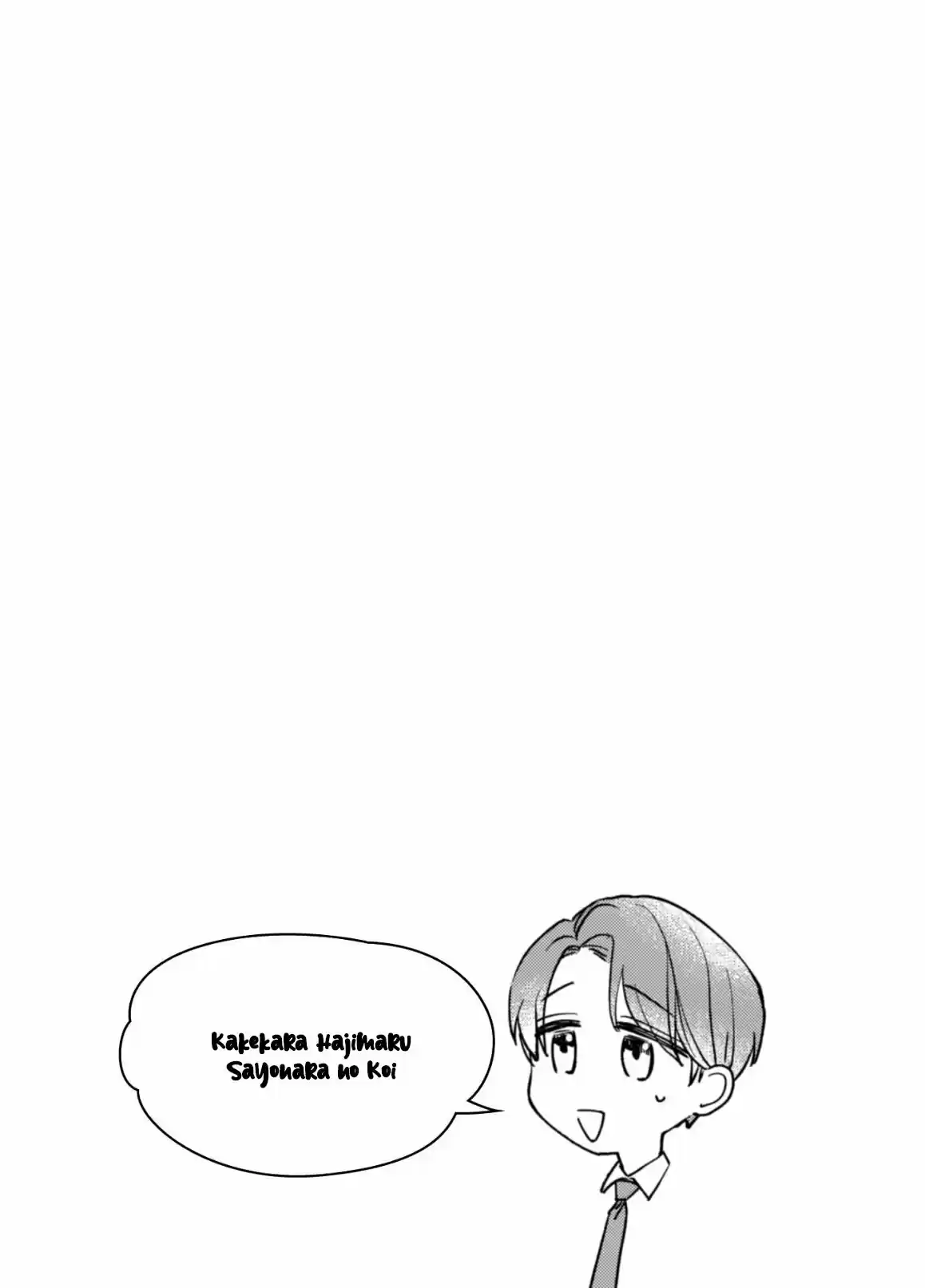 Kakekara Hajimaru Sayonara No Koi - Capítulo 8.50 - Página 18 - LectorTMOo