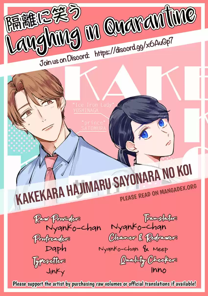 Kakekara Hajimaru Sayonara No Koi - Capítulo 9 - Página 1 - LectorTMOo