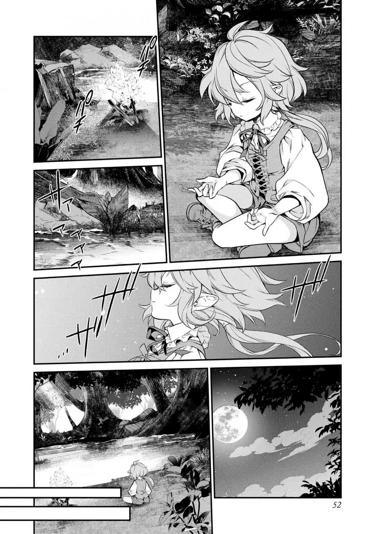 Kaketa Tsuki No Mercedes: Kyuuketsuki No Kizoku Ni Tensei Shitakedo Sute Rare Sounanode Dungeon O Seiha Suru @COMIC - Capítulo 2 - Página 19 - LectorTMOo