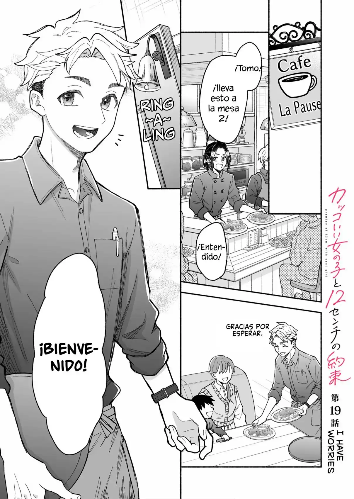 Kakkoi Onnanoko To 12 Cm No Yakusoku - Capítulo 19 - Página 3 - LectorTMOo