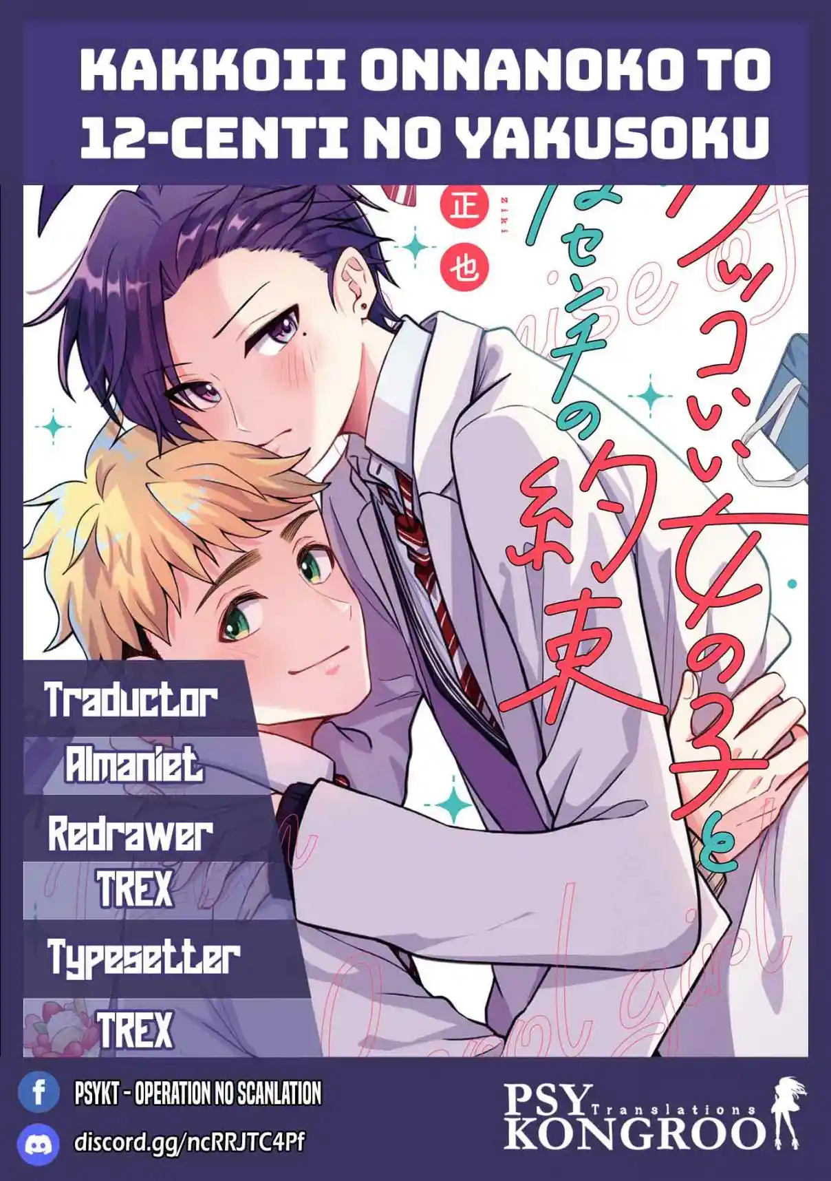 Kakkoi Onnanoko To 12 Cm No Yakusoku - Capítulo 20 - Página 1 - LectorTMOo