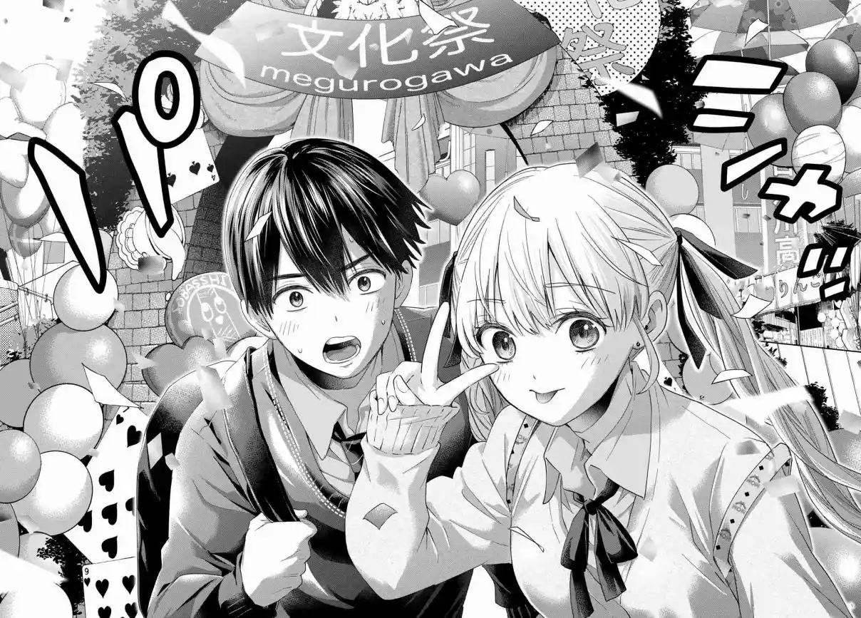 Kakkou No Iinazuke - Capítulo 105 - Página 20 - LectorTMOo