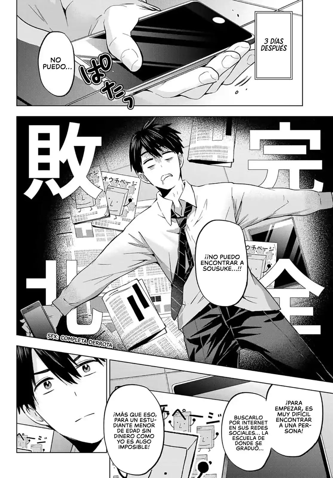 Kakkou No Iinazuke - Capítulo 146 - Página 9 - LectorTMOo