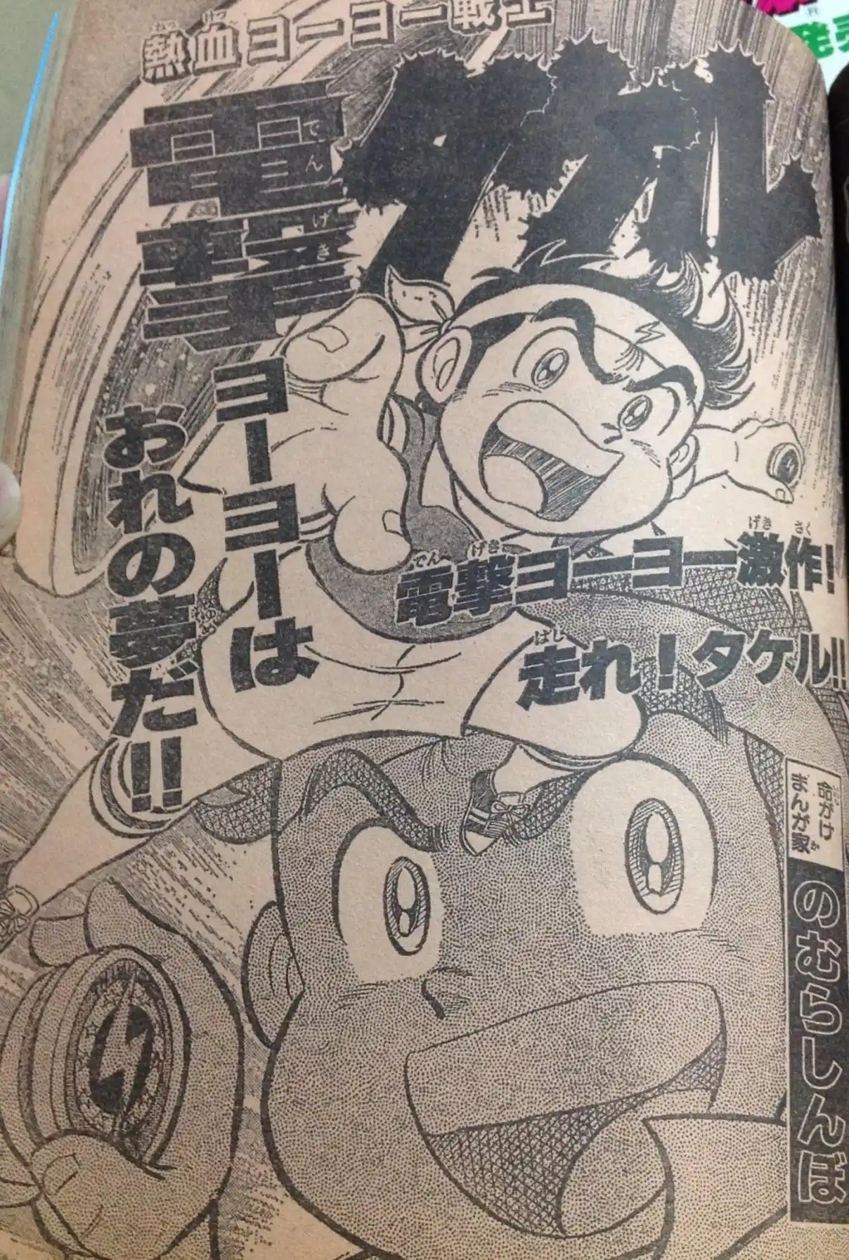 Kakkou No Iinazuke - Capítulo 159 - Página 15 - LectorTMOo