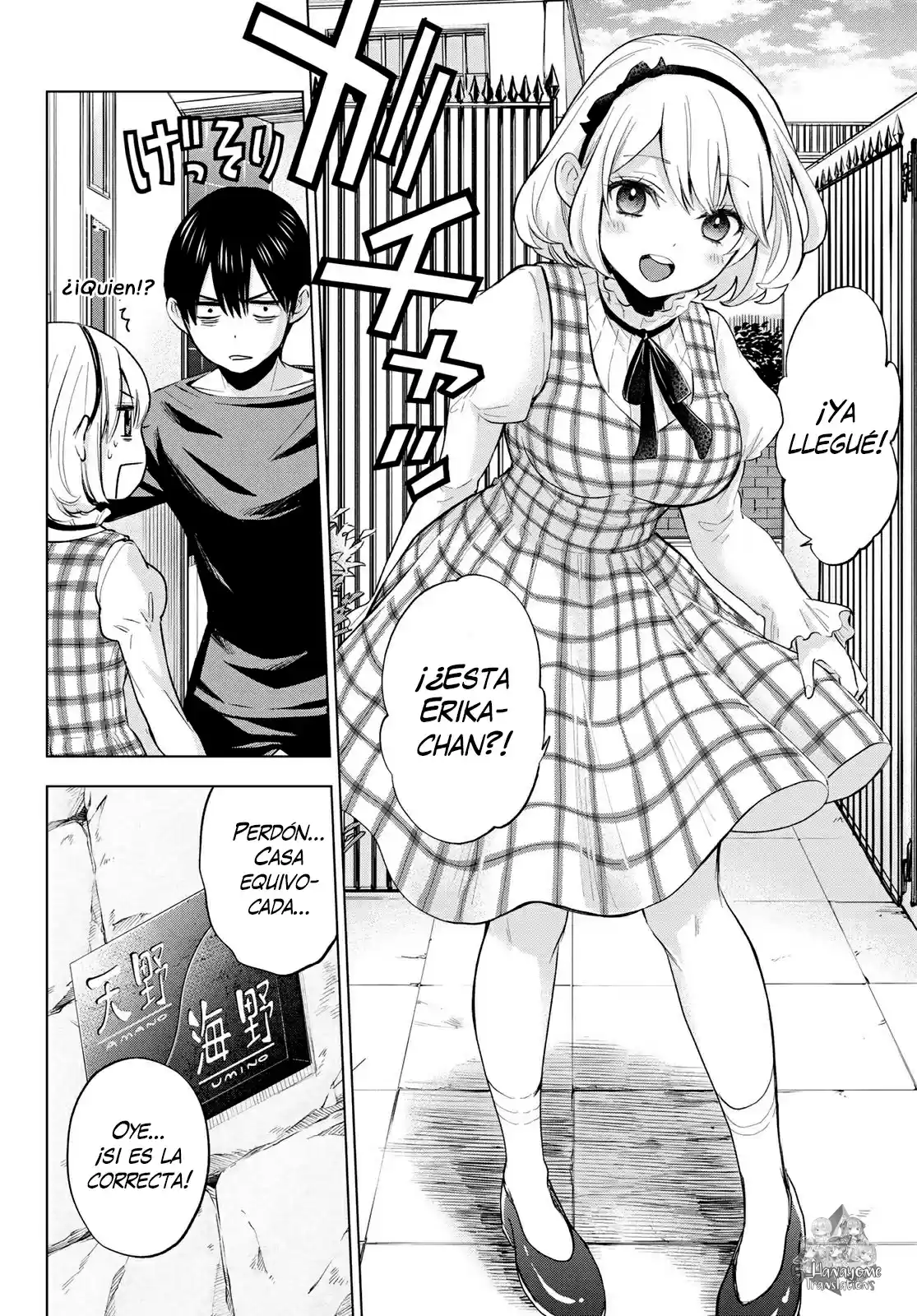 Kakkou No Iinazuke - Capítulo 16 - Página 5 - LectorTMOo