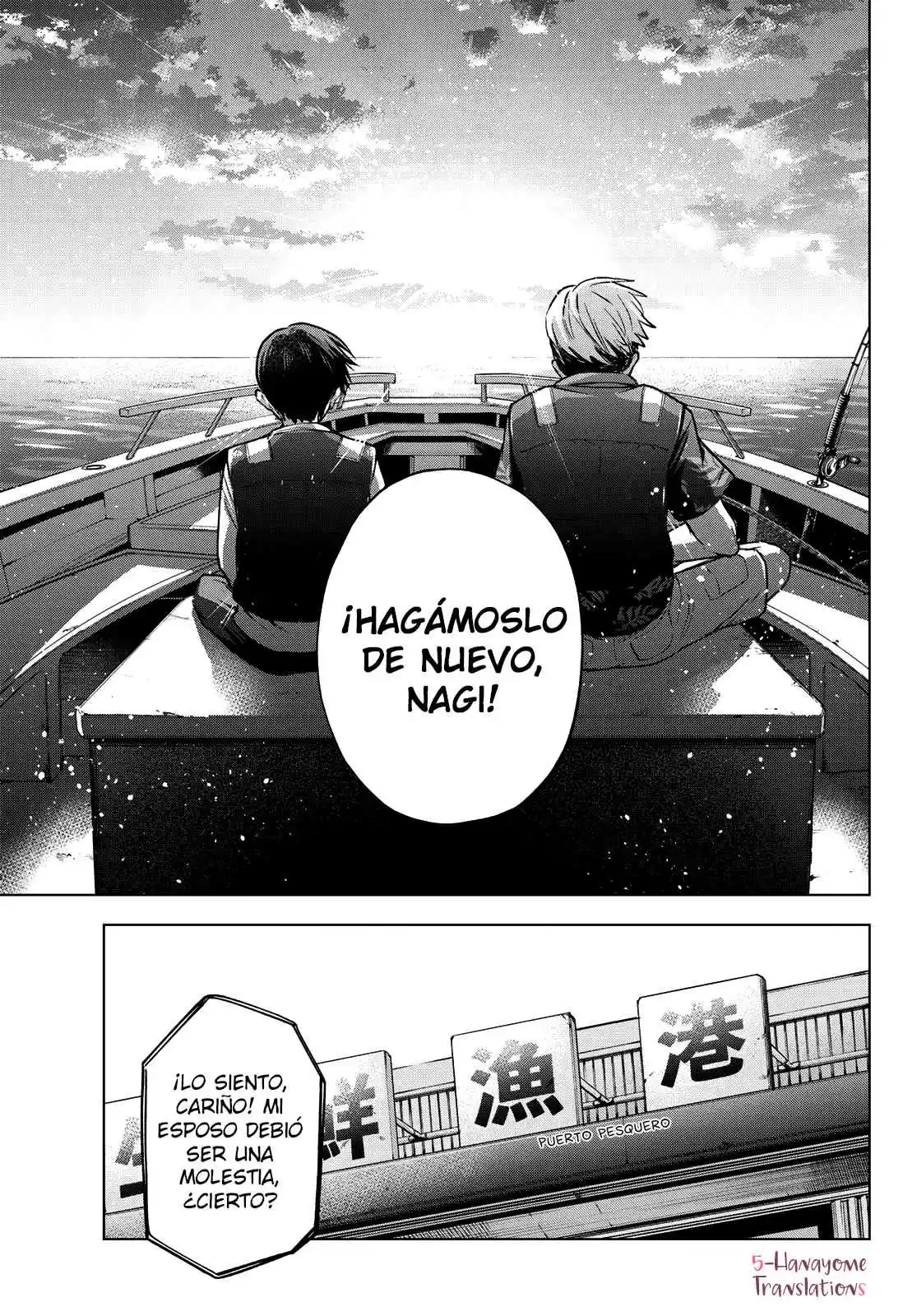 Kakkou No Iinazuke - Capítulo 19 - Página 17 - LectorTMOo