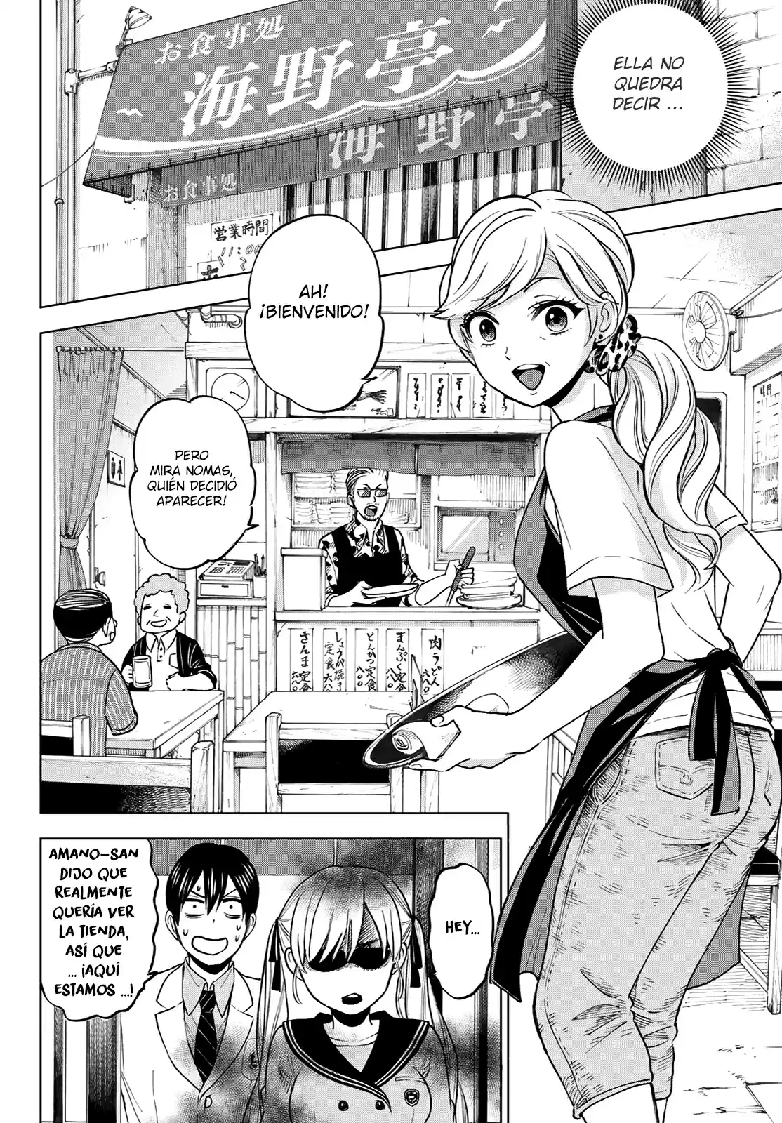 Kakkou No Iinazuke - Capítulo 2 - Página 24 - LectorTMOo