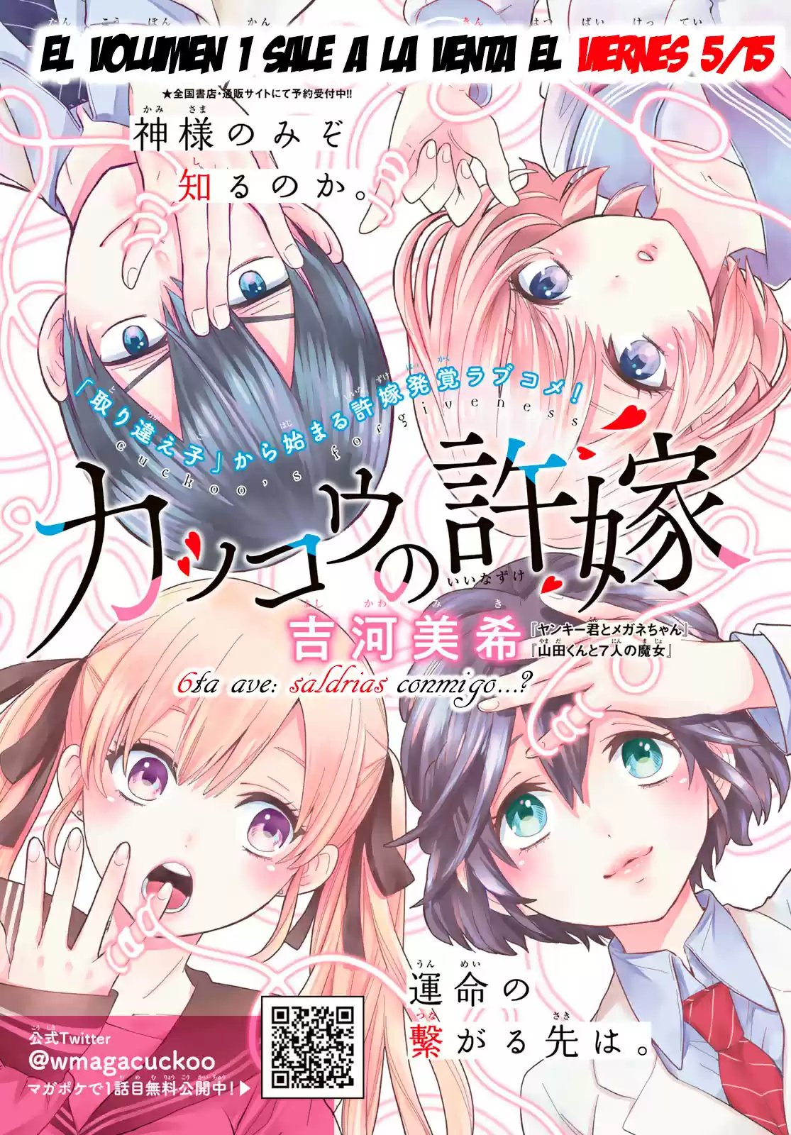Kakkou No Iinazuke - Capítulo 6 - Página 2 - LectorTMOo