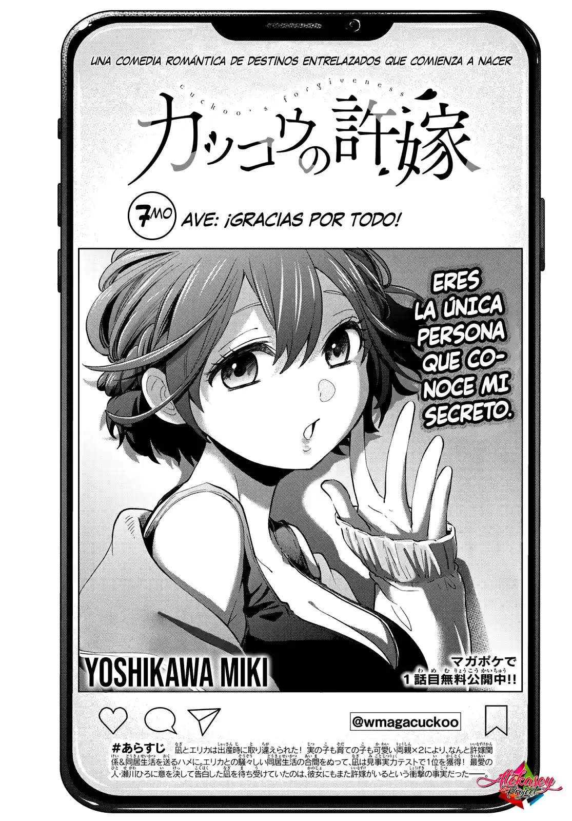 Kakkou No Iinazuke - Capítulo 7 - Página 2 - LectorTMOo