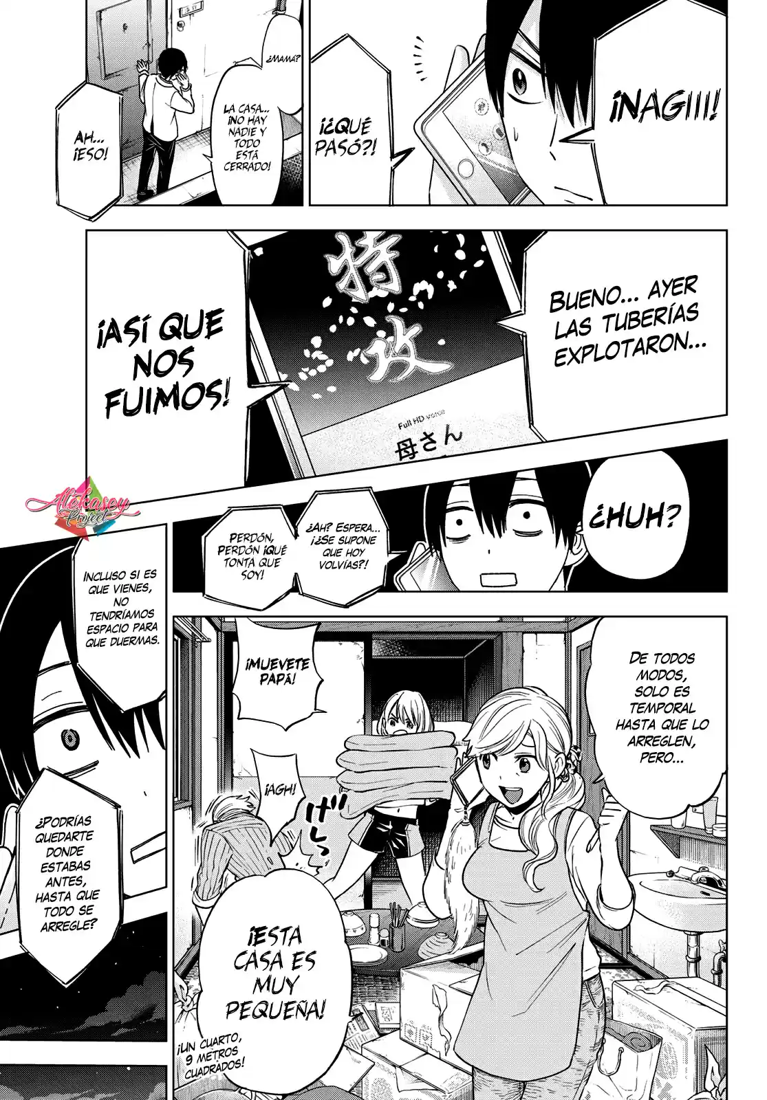 Kakkou No Iinazuke - Capítulo 7 - Página 14 - LectorTMOo