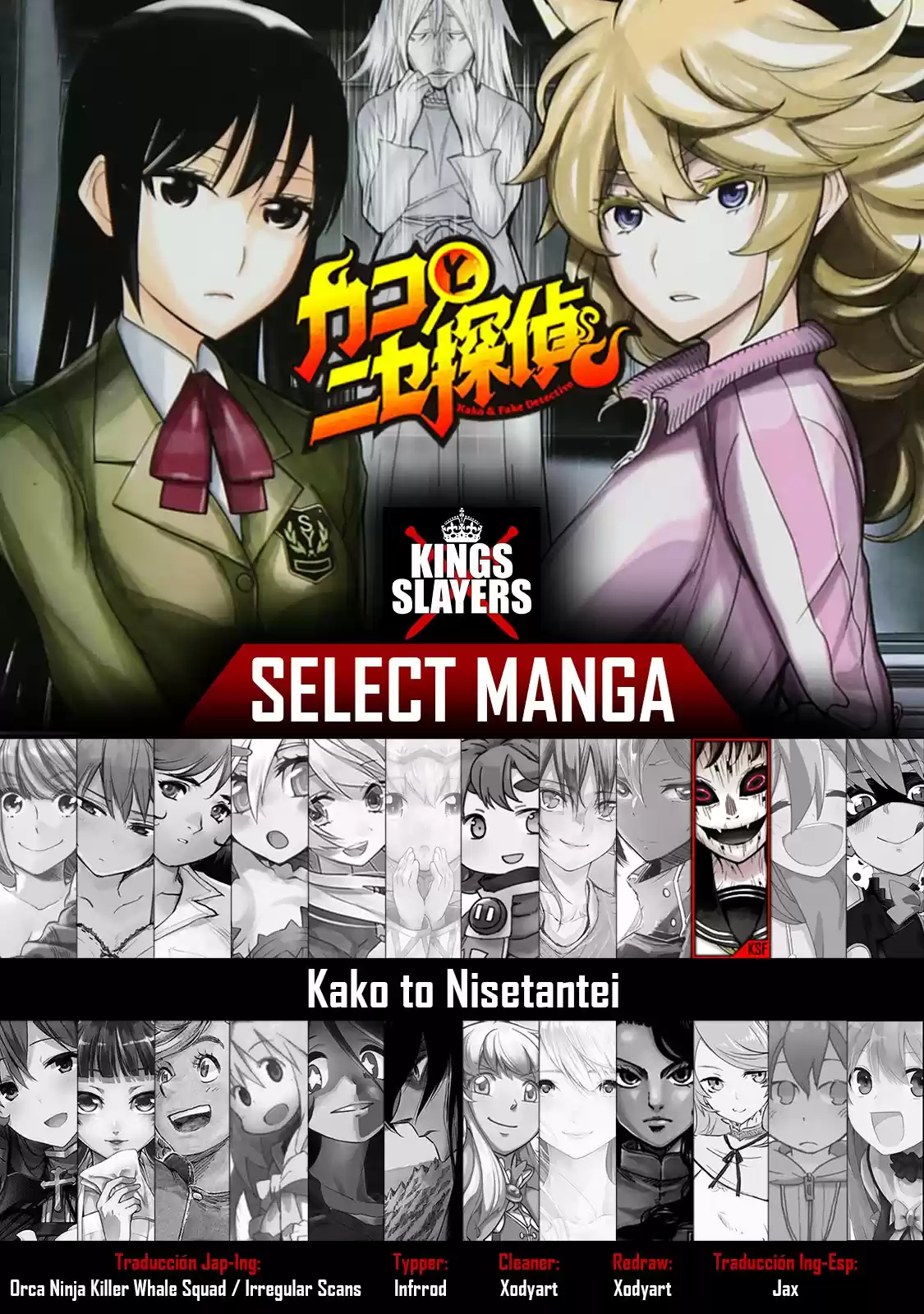 Kako To Nise Tantei - Capítulo 10 - Página 1 - LectorTMOo
