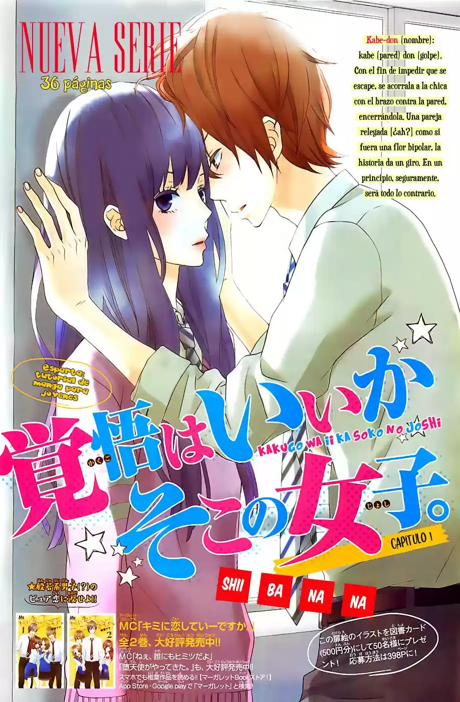 Kakugo Wa Iika Soko No Joshi - Capítulo 1 - Página 1 - LectorTMOo