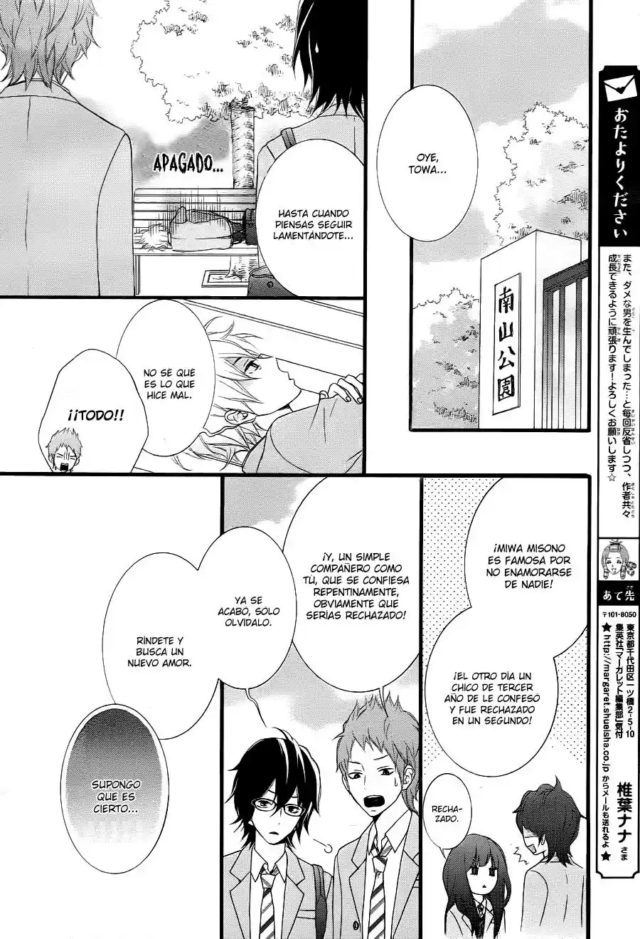 Kakugo Wa Iika Soko No Joshi - Capítulo 1 - Página 13 - LectorTMOo