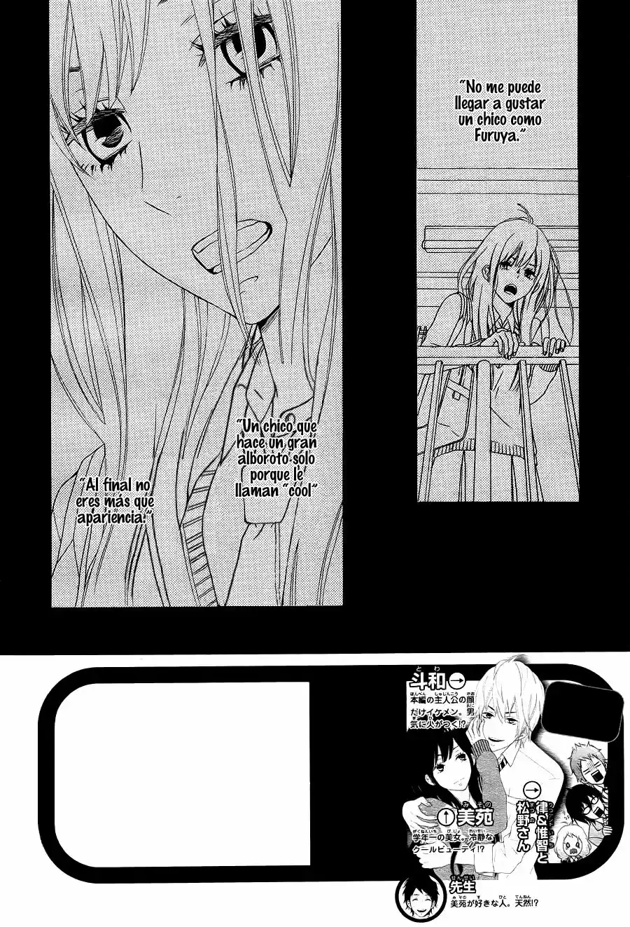 Kakugo Wa Iika Soko No Joshi - Capítulo 3 - Página 5 - LectorTMOo