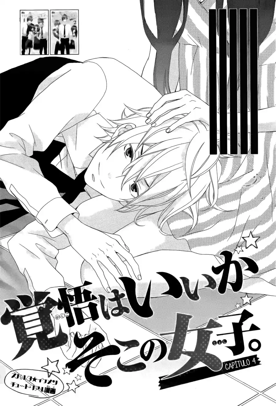 Kakugo Wa Iika Soko No Joshi - Capítulo 4 - Página 5 - LectorTMOo