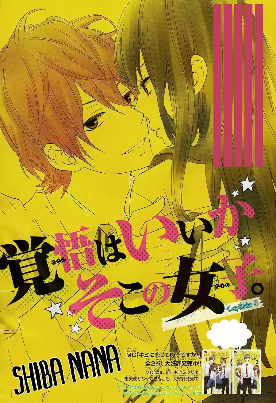 Kakugo Wa Iika Soko No Joshi - Capítulo 5 - Página 1 - LectorTMOo